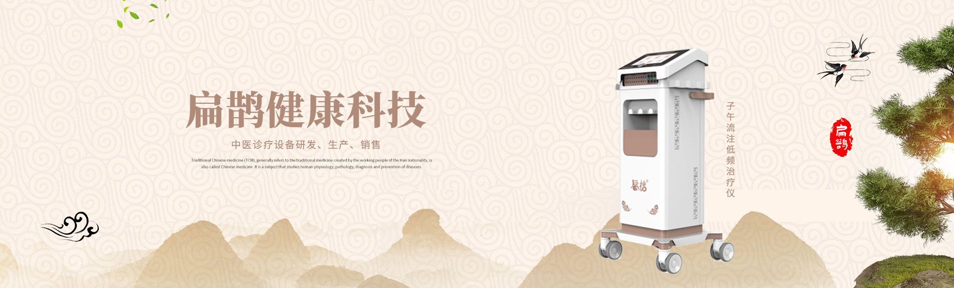 一站式鋼材采購平臺